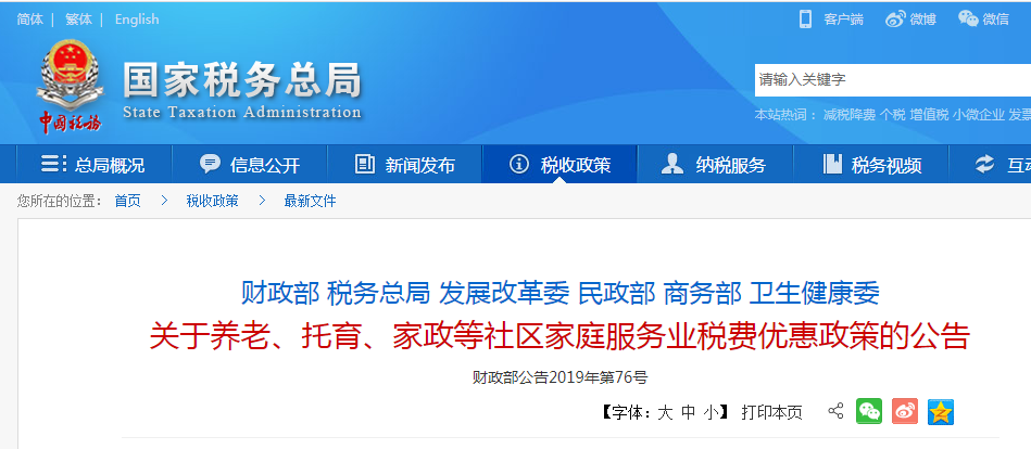 1562901628813386.png 1562901403(1).png